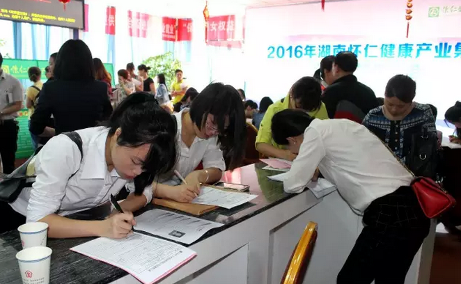 怀仁招聘_兰州事业单位招1128人,还不限户籍(2)